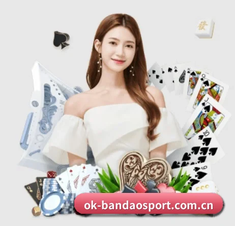 半岛体育 APP 界面 - bandao
